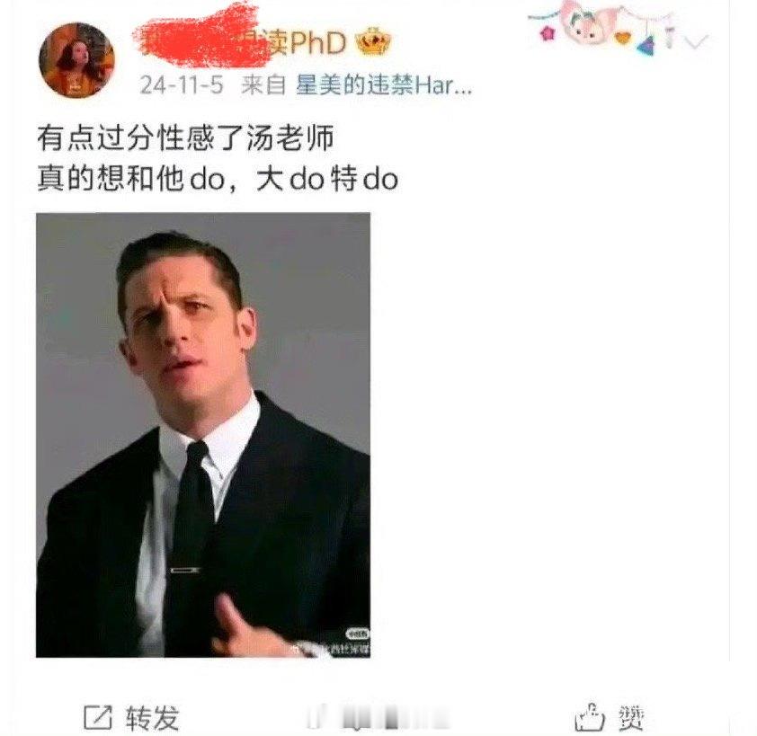 看了武汉大学杨同学的以前的微博，符合峰哥说的特征！​​​