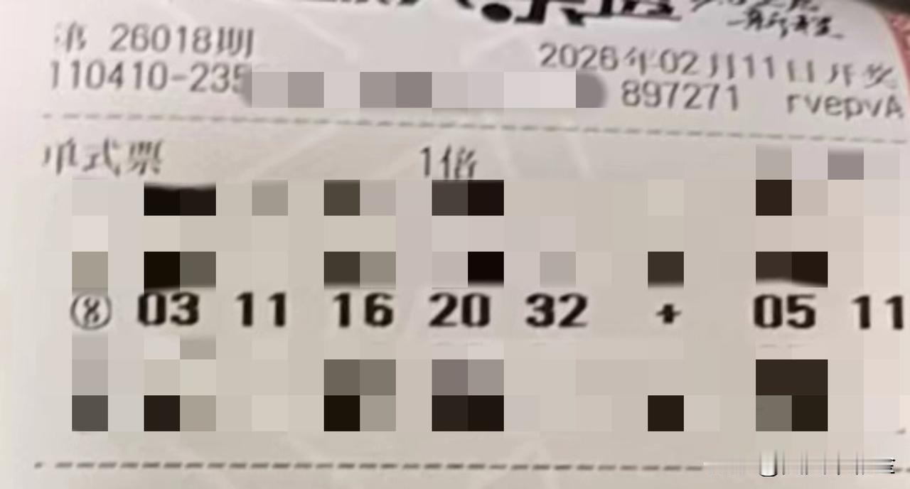 今日随手拍【晒票票】平安是，想见的人都在身边，想去的地方，总有一天能抵达。分享大