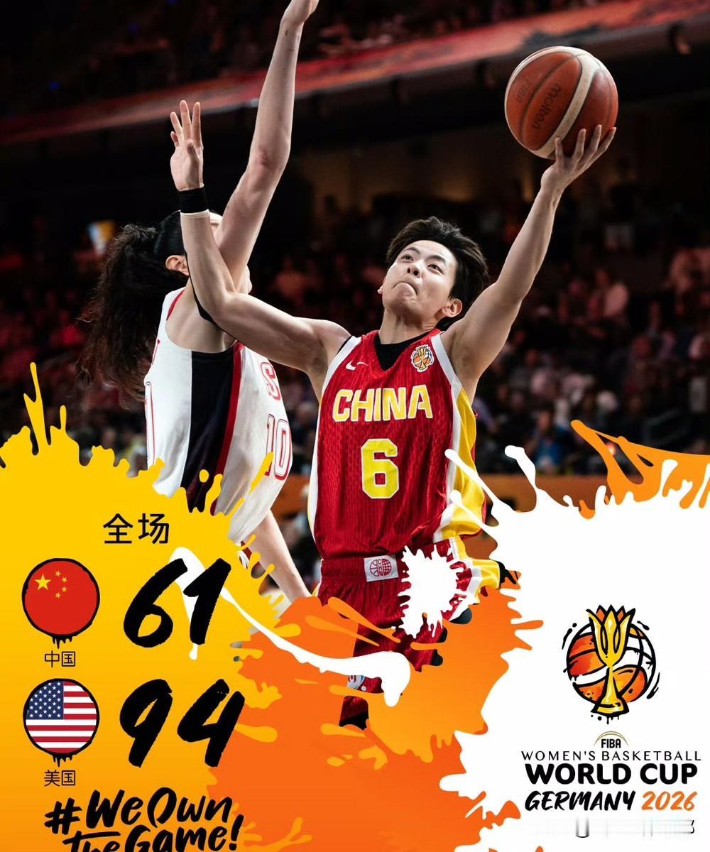女篮世界杯首战，中国女篮61-94美国女篮。

罗欣棫13分6篮板，韩旭11分1