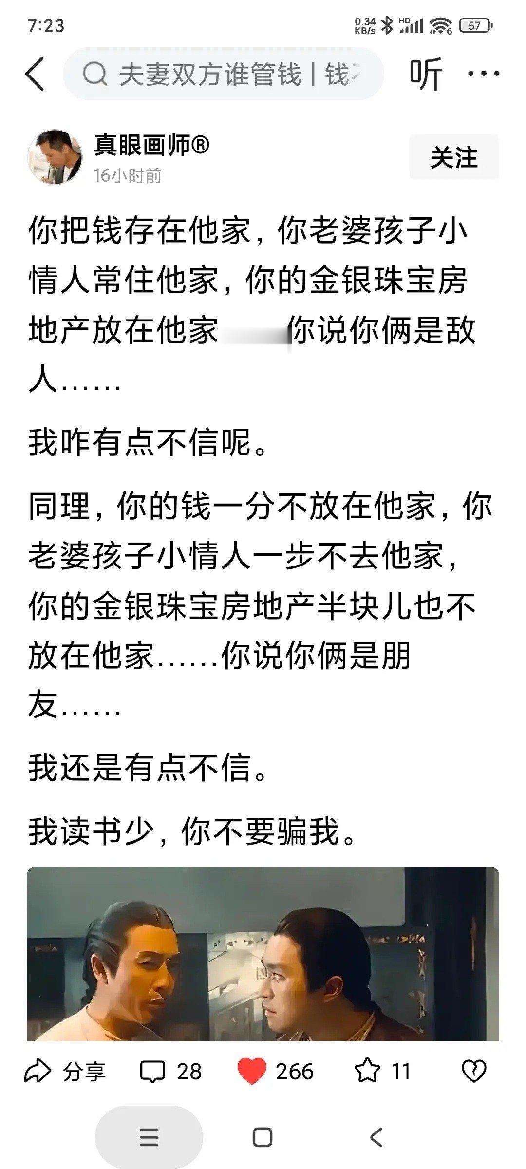 [允悲]敌人朋友 ​​​