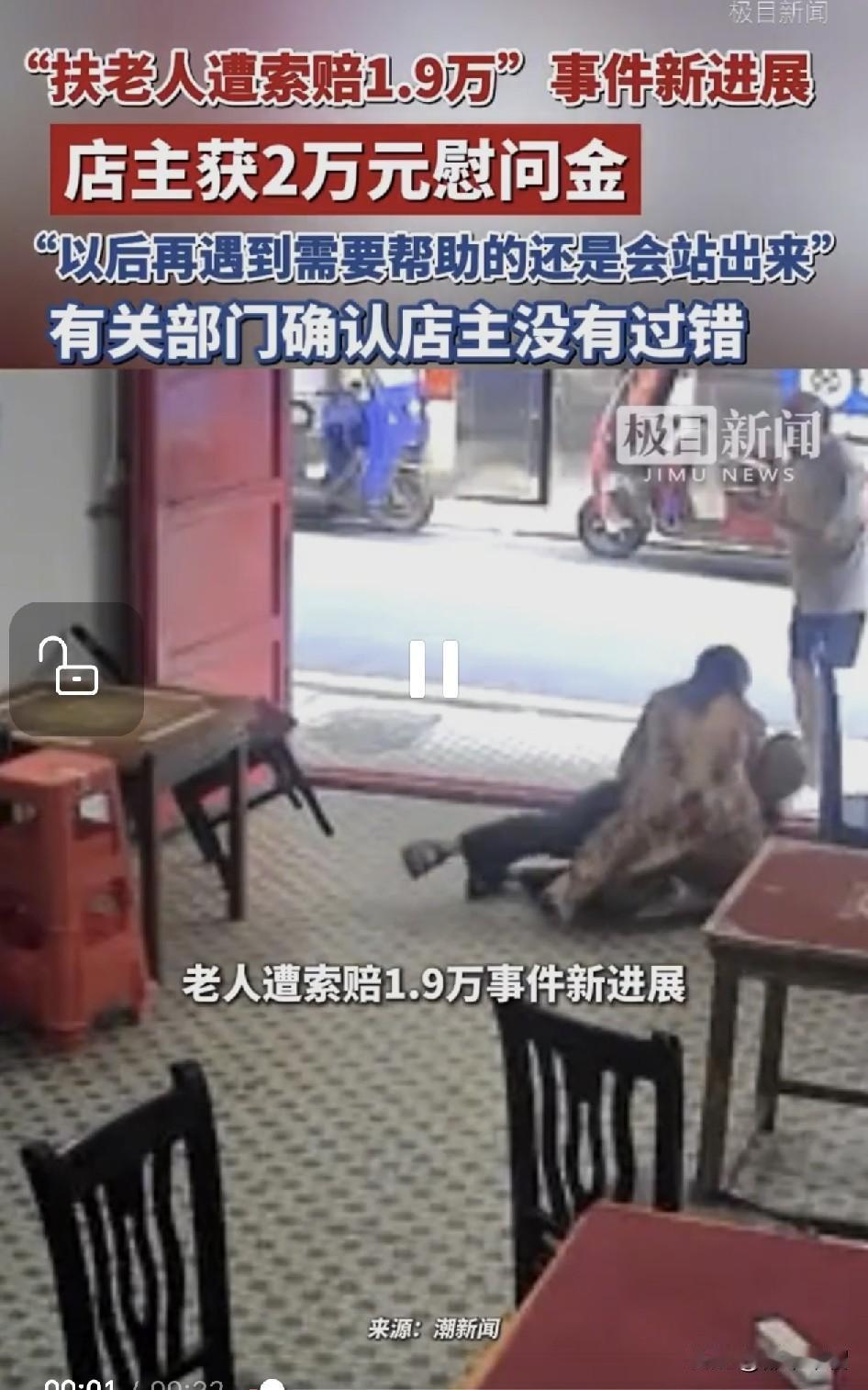 全部返还“人道主义”补偿！“按闹分配”遭到迎头痛击！为当地司法部门点赞！

近日