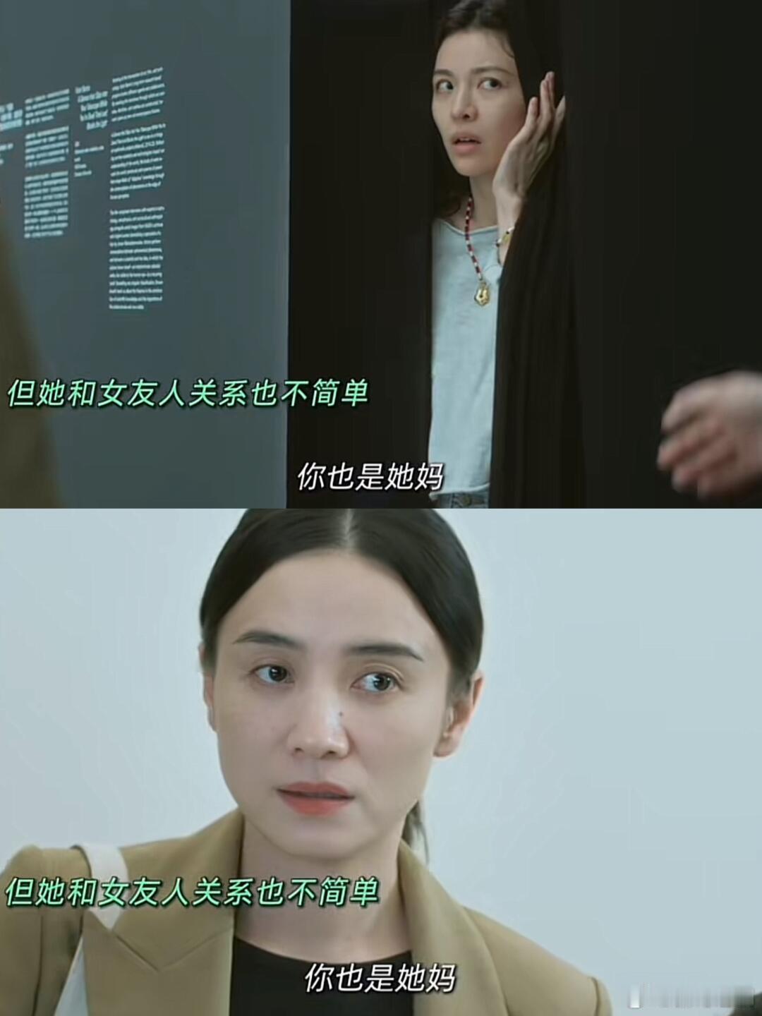 #看好东西练成微笑唇#好东西真的是把轻松幽默几个字做到了影片当中越来越多的笑点，