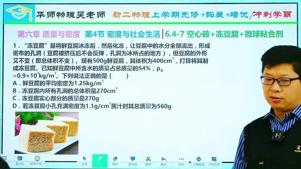 都说在小鹅通上看课很方便，我要不要开通呢！看了很多所谓很牛的物理老师的课，说真的