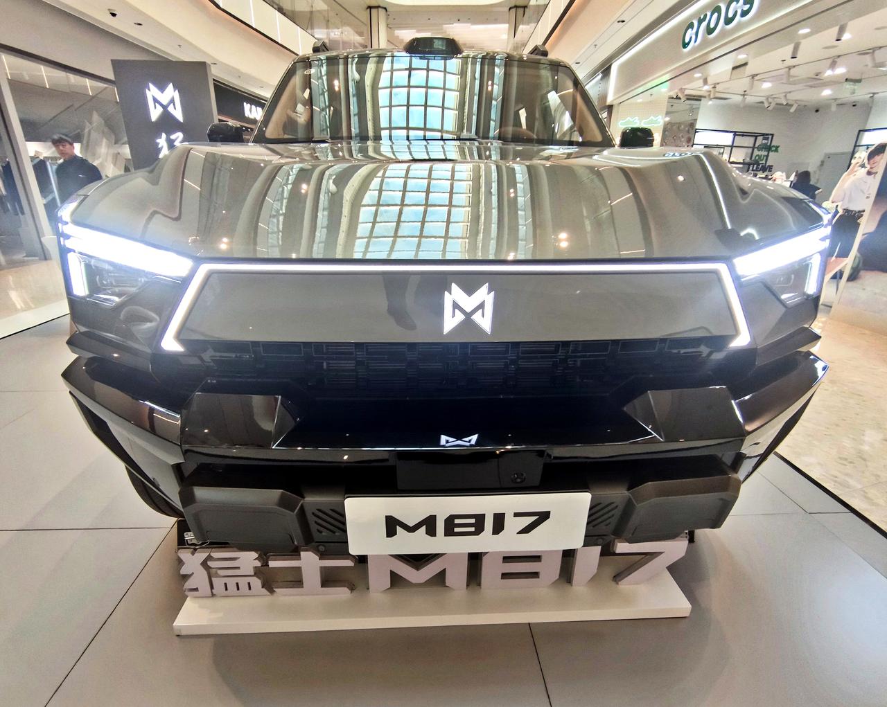 全新《猛士M817》震撼上市
   东风猛士全新M817，于2026年6月27日