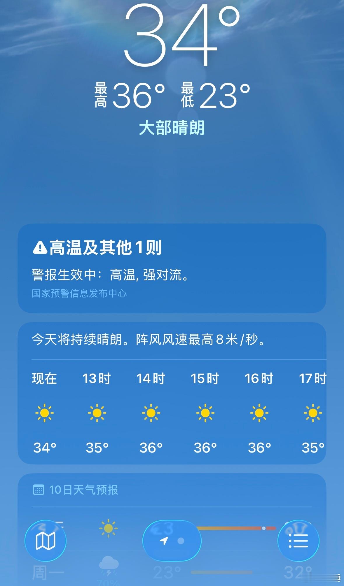 一个月天天高温  不下雨  那不就是汗蒸了 