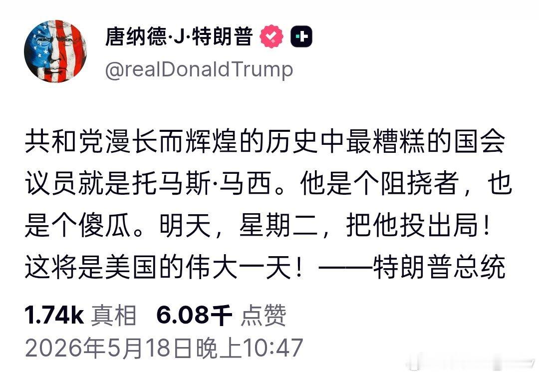 特朗普： 