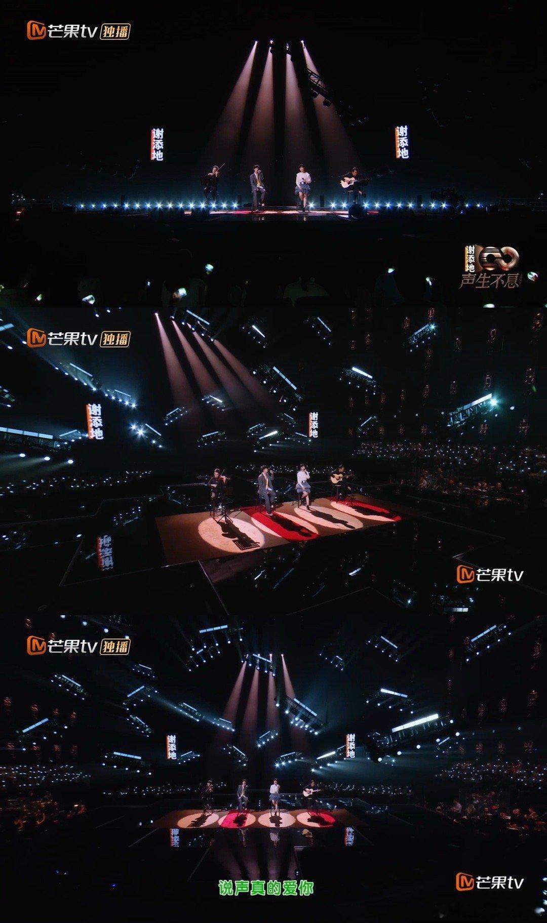 李宇春把真的爱你送给所有母亲  李宇春和黄子弘凡用这首歌，为所有母亲送上了最珍贵