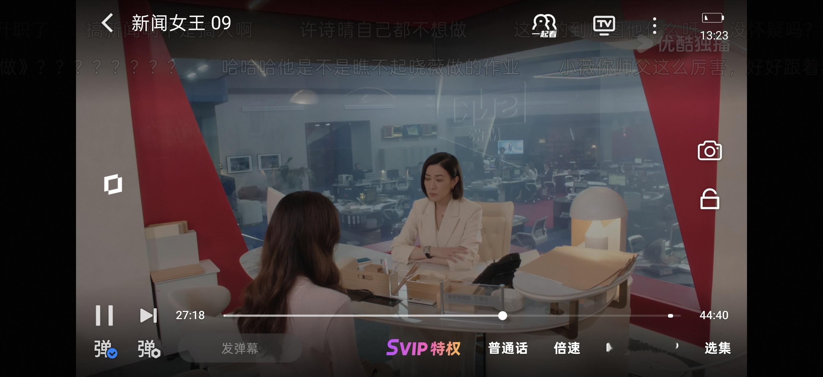 不行了，新闻女王五集后越来越颠了。领导引导员工去火灾现场，万一员工死了咋办？什么