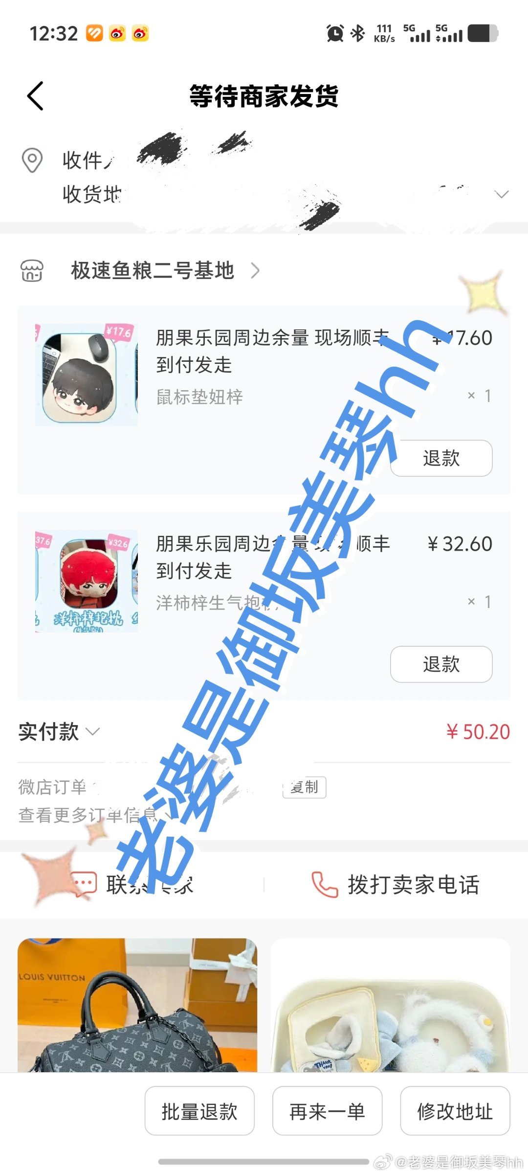 我购物车七八样东西就抢到了两样...好吧好吧不算空手... 