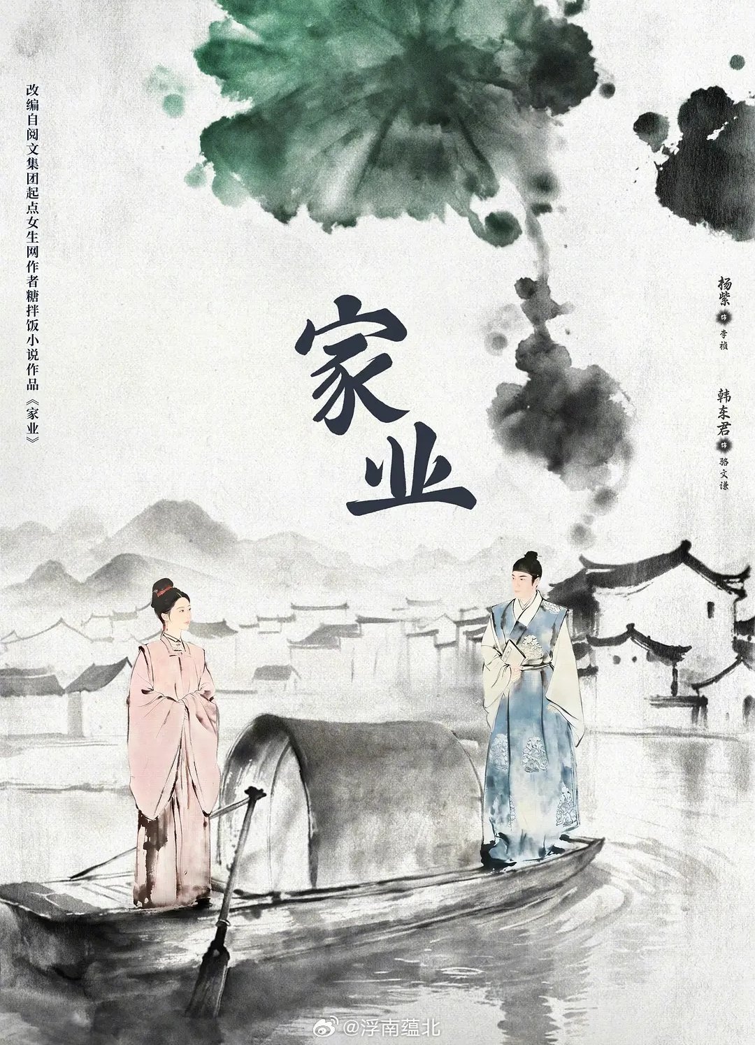拍的太沉重了。当背景音挺好的。 