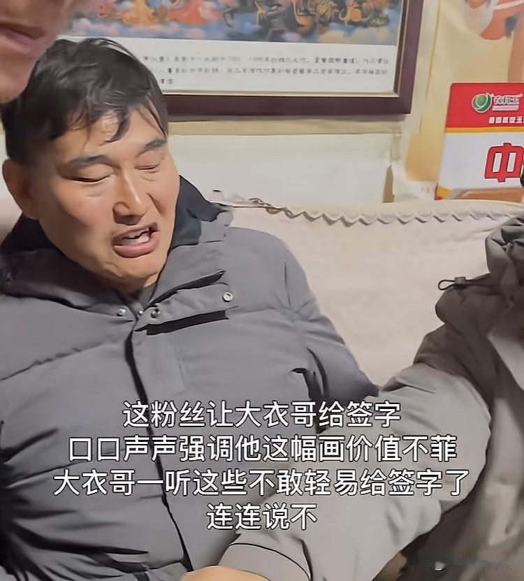 “朱之文”拒绝给粉丝的字画签字，
听老朱说完原因，
网友们纷纷夸他聪明，
原因是