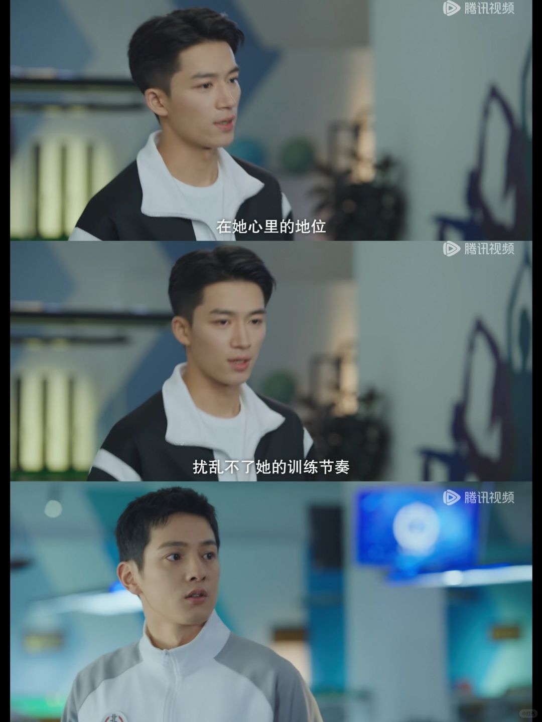 大舅哥王星越说话犀利