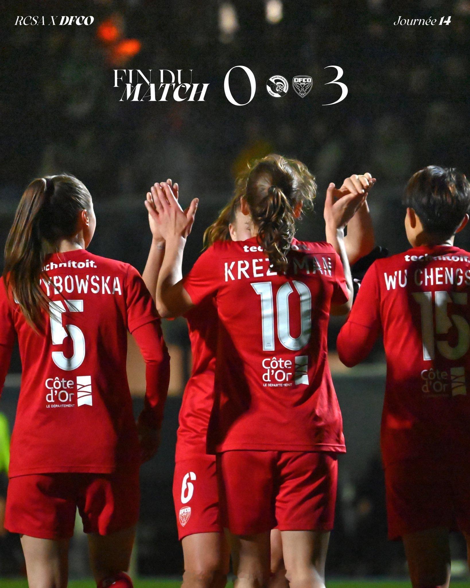 女子法甲 第14轮，在第戎女足客场迎战斯特拉斯堡。以3比0完胜对手，成功带回关键