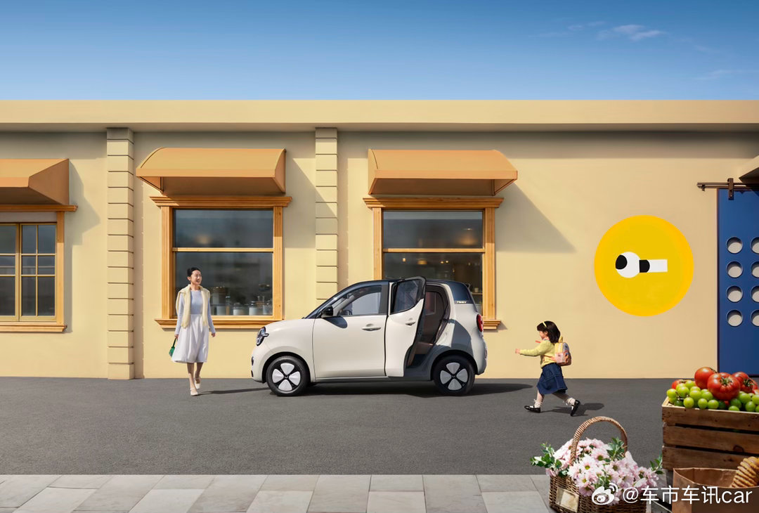 官宣！第五代宏光MINIEV将于3月27日正式上市第五代宏光MINIEV