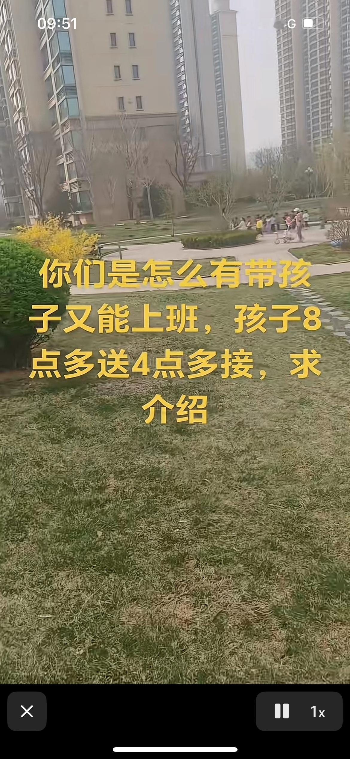 宝妈是犯了天条吗？找个工作就这么难？现在的社会普遍现象是，男人一个人养不活家，女