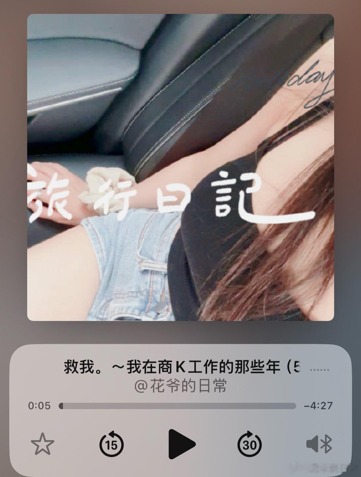 请教一下我的军师们，以后我写文和微博，应该怎么做？有谁给我出个主意，拜谢。 