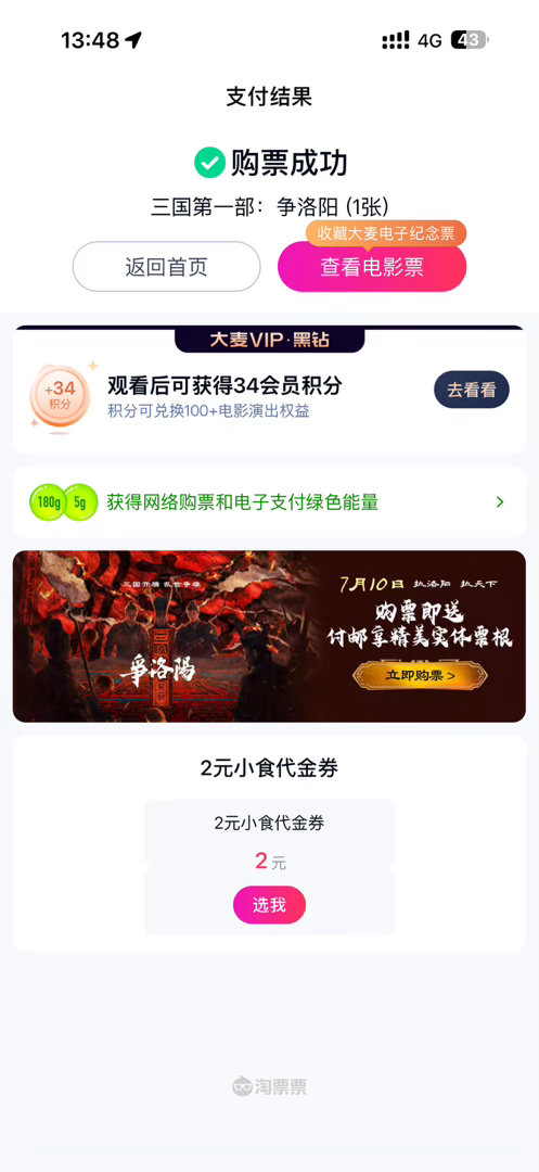 对不起虽然嘴上在骂但是身体又孝了一遍 