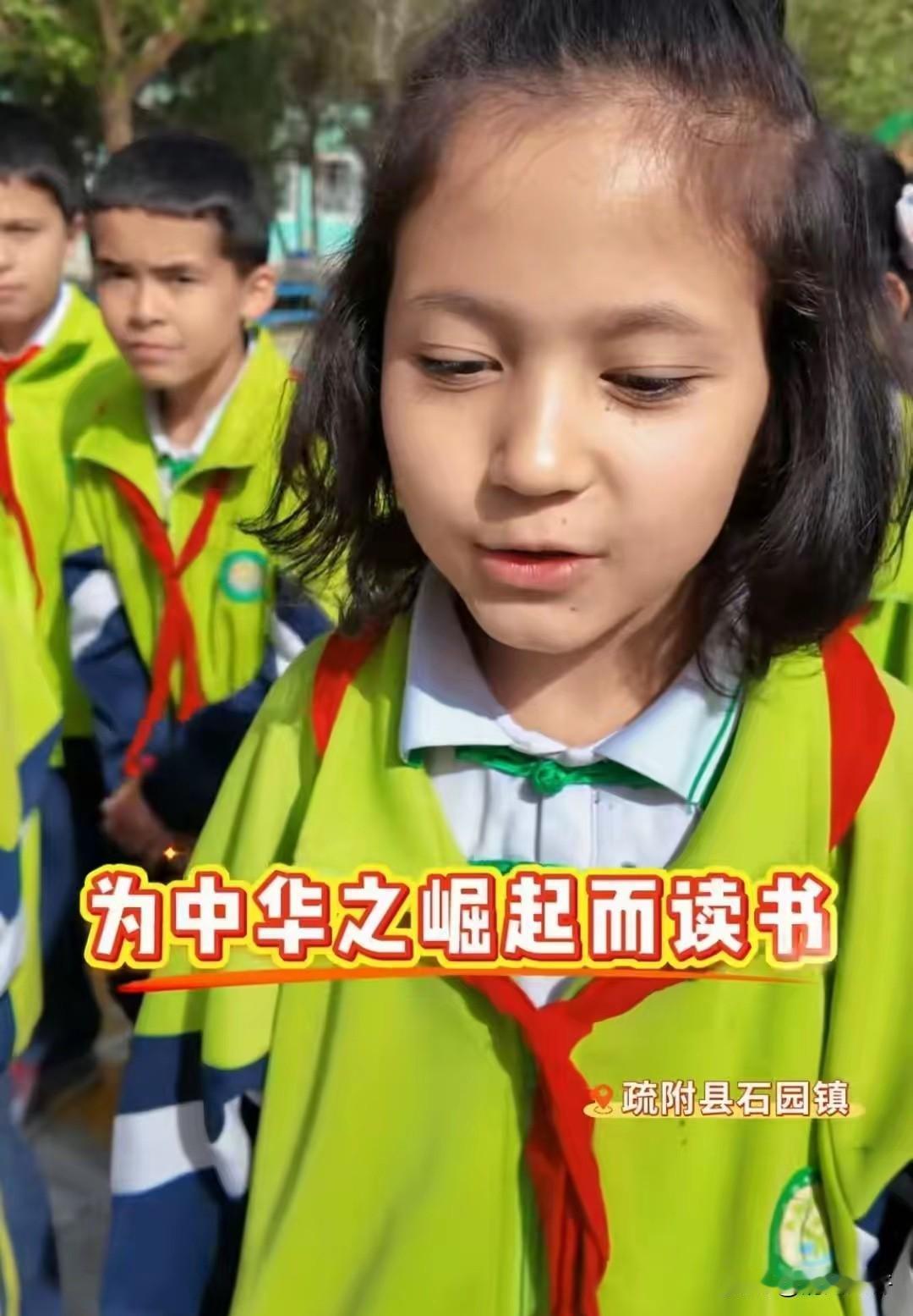 近日，一则采访内容冲上了热搜，小女孩的回答更是振聋发聩。
记者在新疆疏附县石园镇