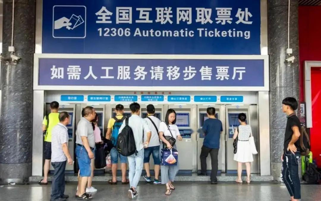 2026春运抢票又崩了！12306卡到黑屏，黄牛却有票，真相扎心了。
这篇文章详