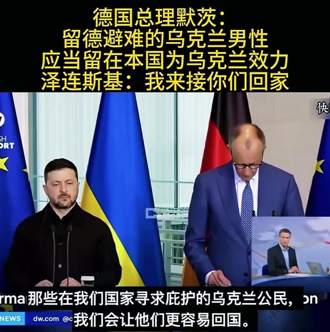 泽连斯基兴冲冲踏上德国的土地，本以为只是为了900亿欧元的援助敲定，可没想到，他