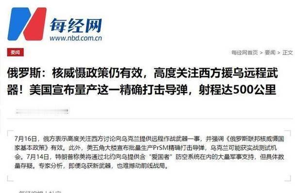 俄：老弟！我算是明白了。
熊猫：明白啥？

俄：为啥打了三年还没搞定小乌。
熊猫