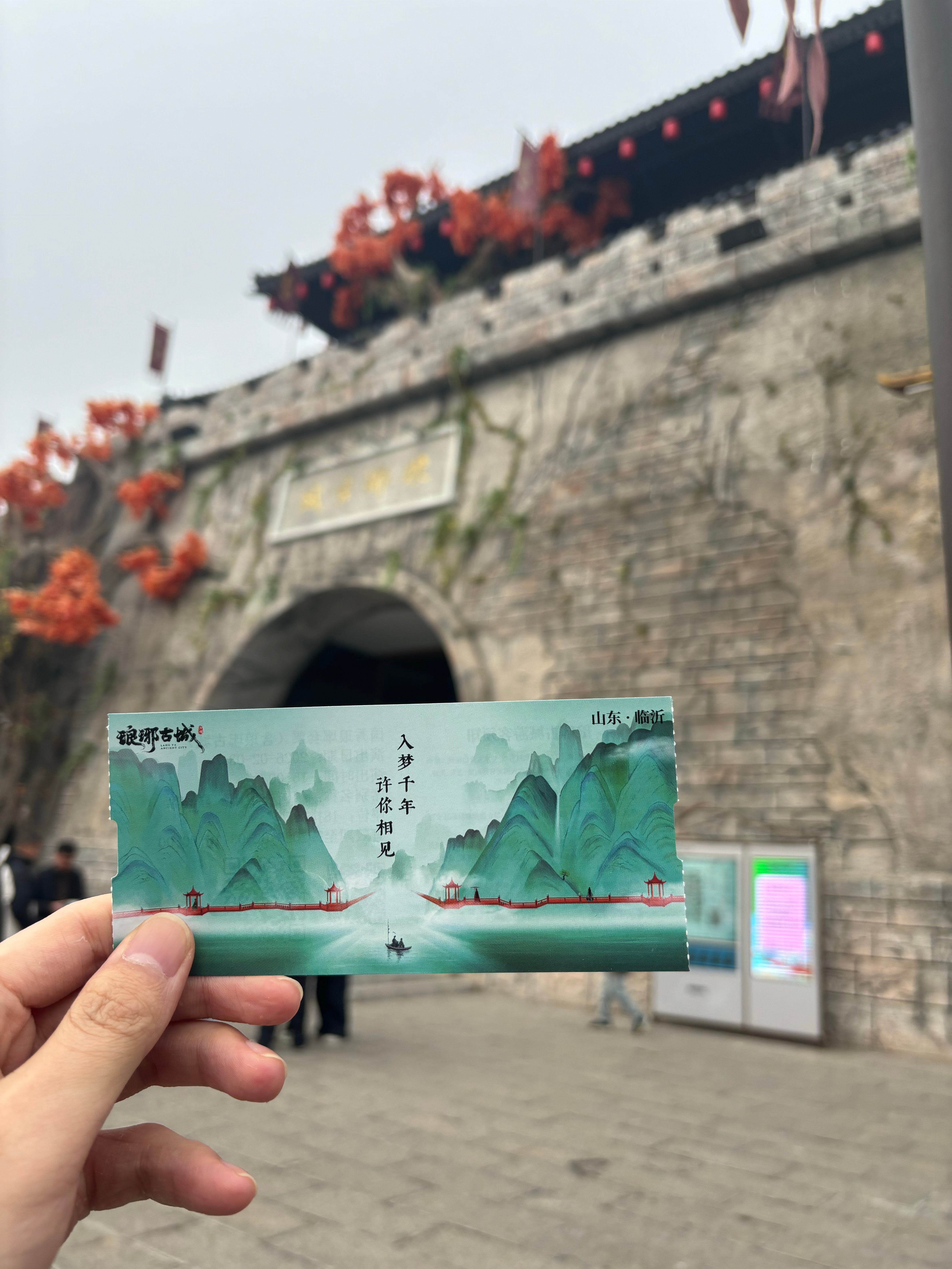 叫我看看琅琊古城怎么事儿？据说没有一只鸡能活着走出临沂不过今天有个节目叫《保卫琅