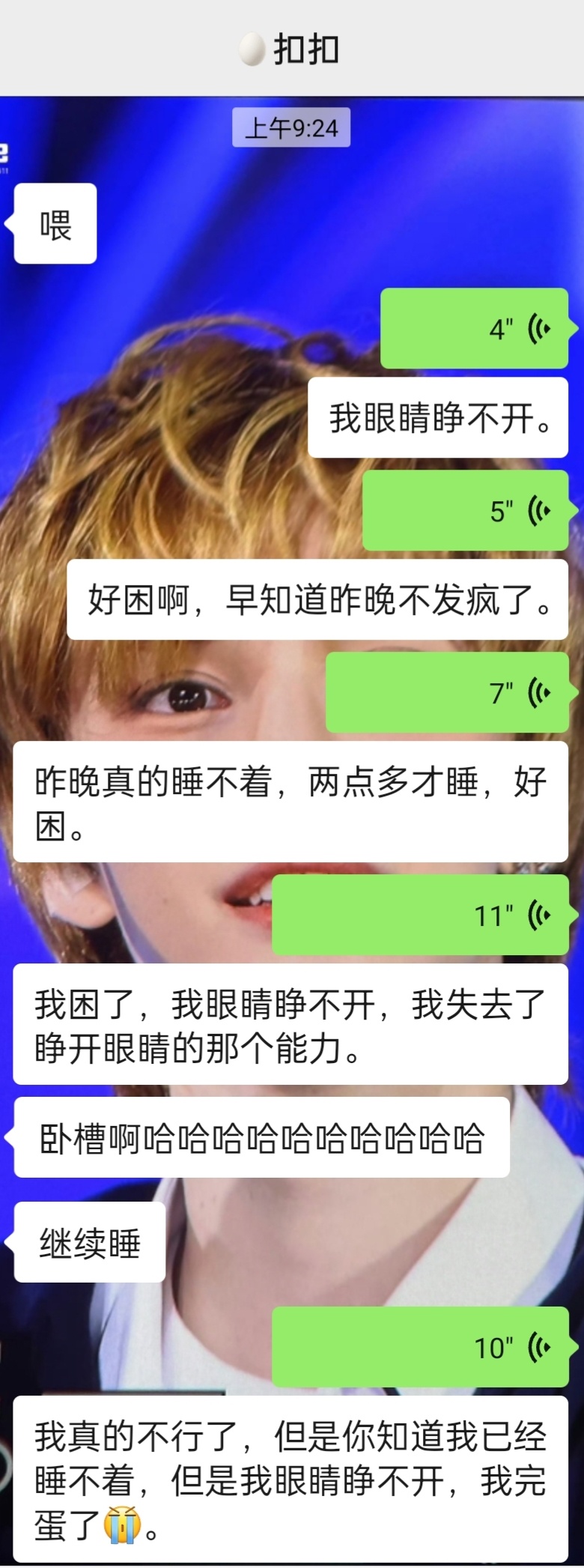 救救我救救我救救我救救我baby girl~ ​​​