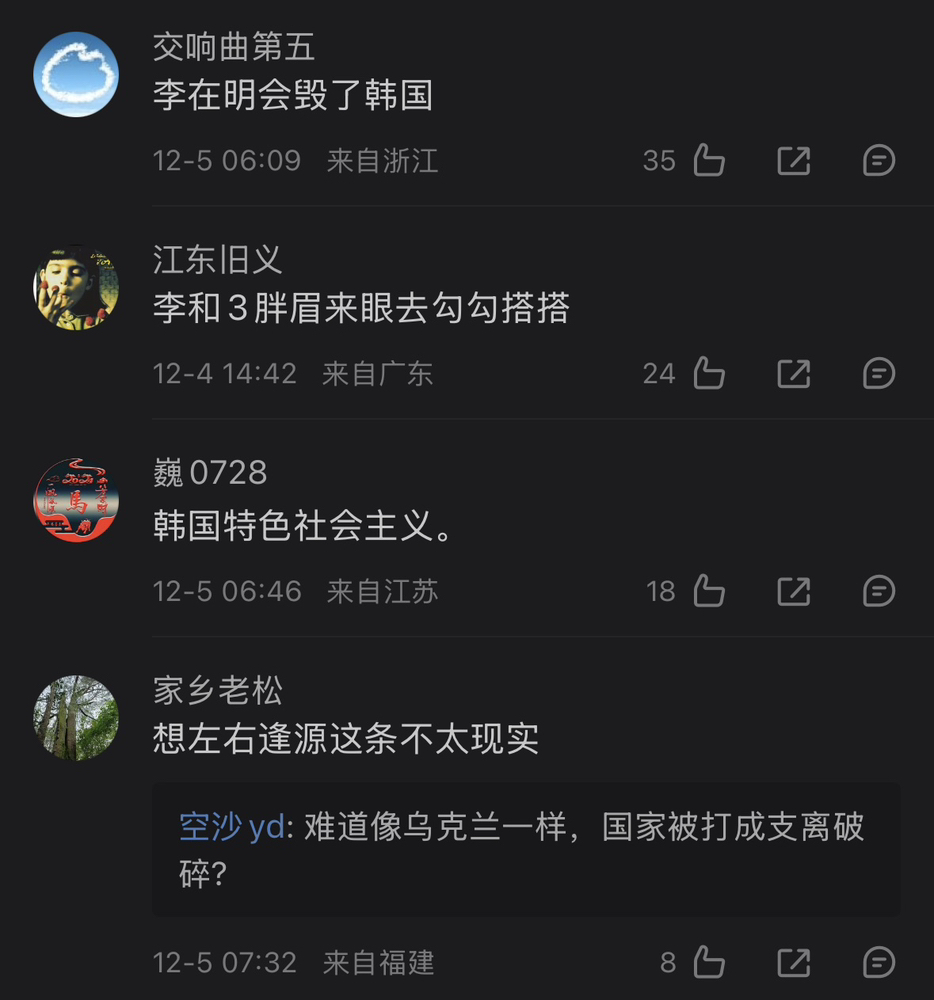“难道像...一样，被打成支离破碎？” 