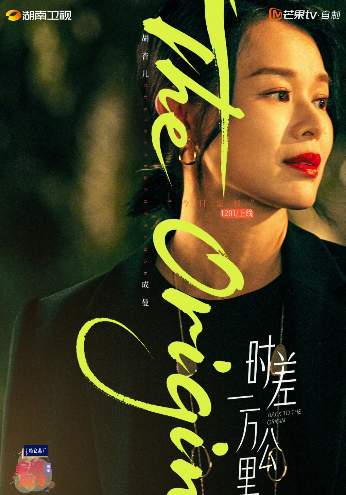 内娱姐狗赛道上新 金融高管成曼和少年气十足的李道奇，这设定一听就带感。身份、年龄