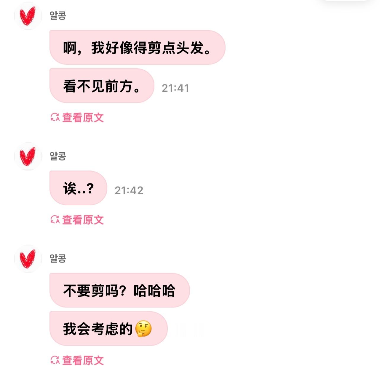 长发归… ​​​