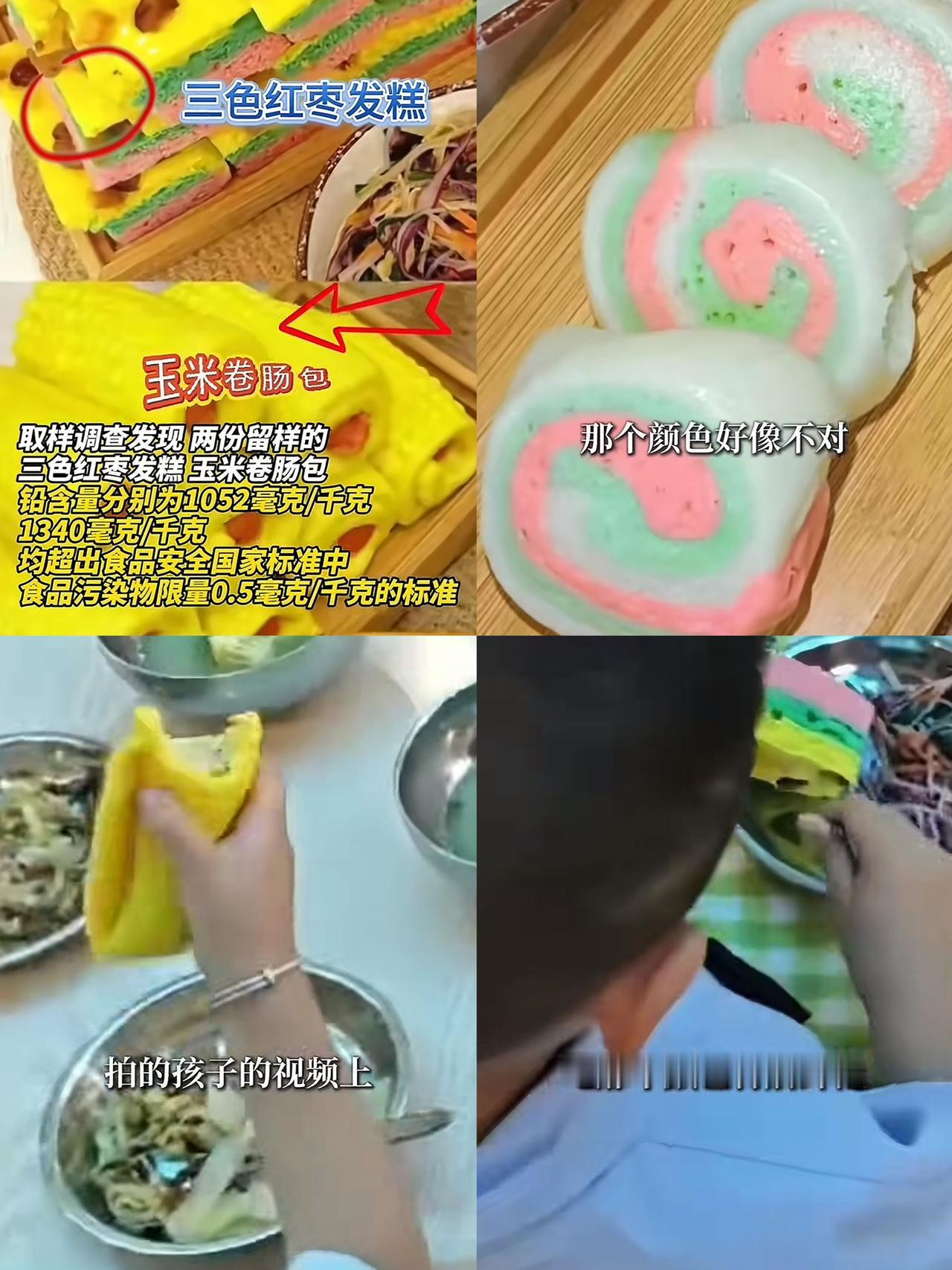 真是蠢人干坏事！天水幼儿铅中毒原来是因为后厨违规添加【彩绘颜料】所致！而且这件事