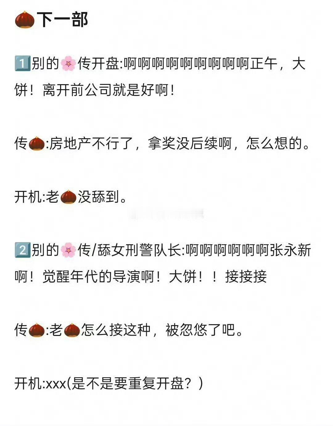 赵丽颖 女刑警队长如图 