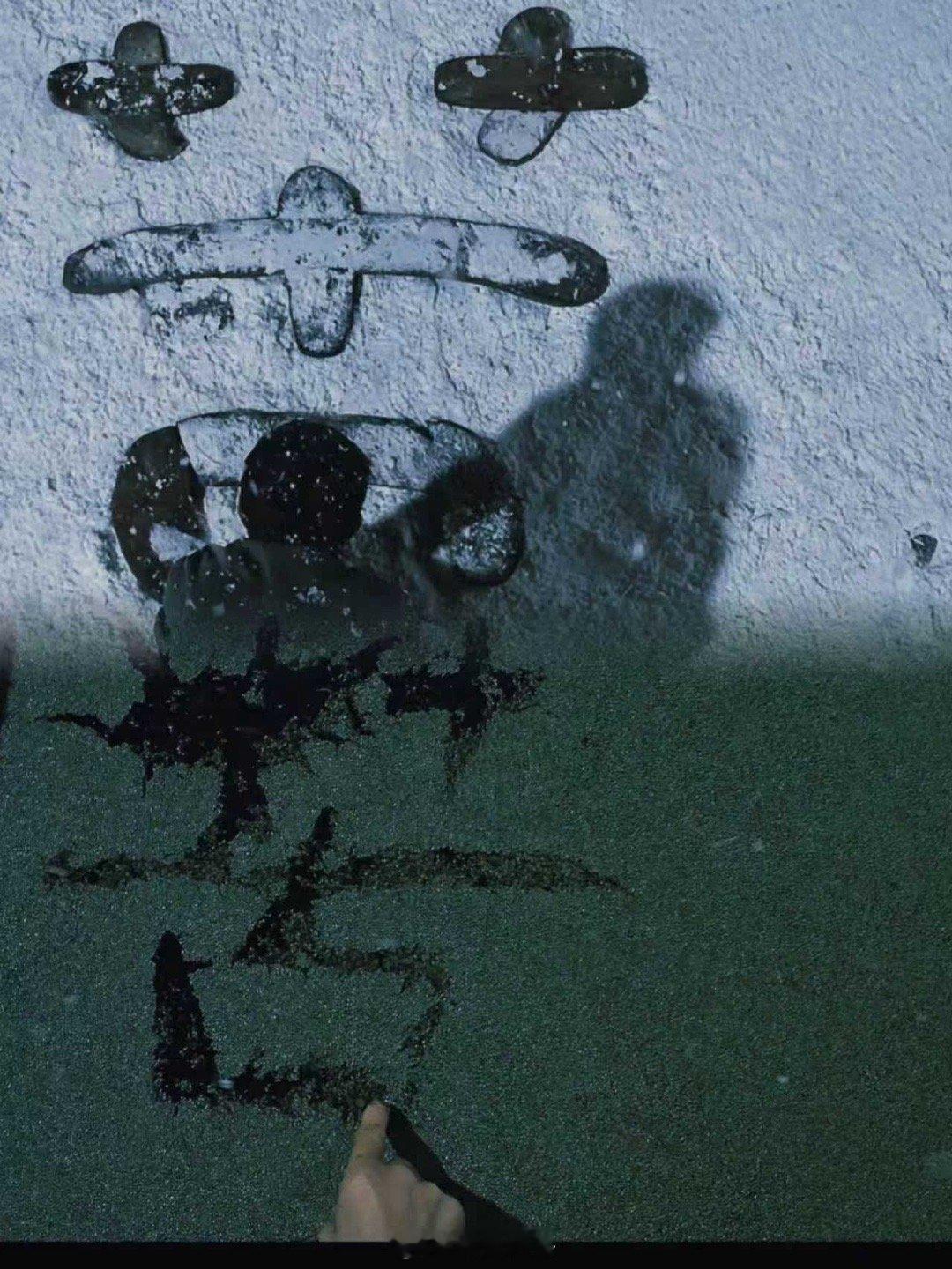 《狂野时代》如隐匿于时光深处的诗篇，初赏只觉画面绮丽。细品才惊觉，听觉篇章里长官