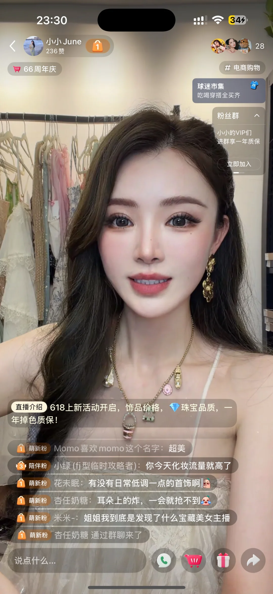 杭州东站附近急招中控和剪辑和主播