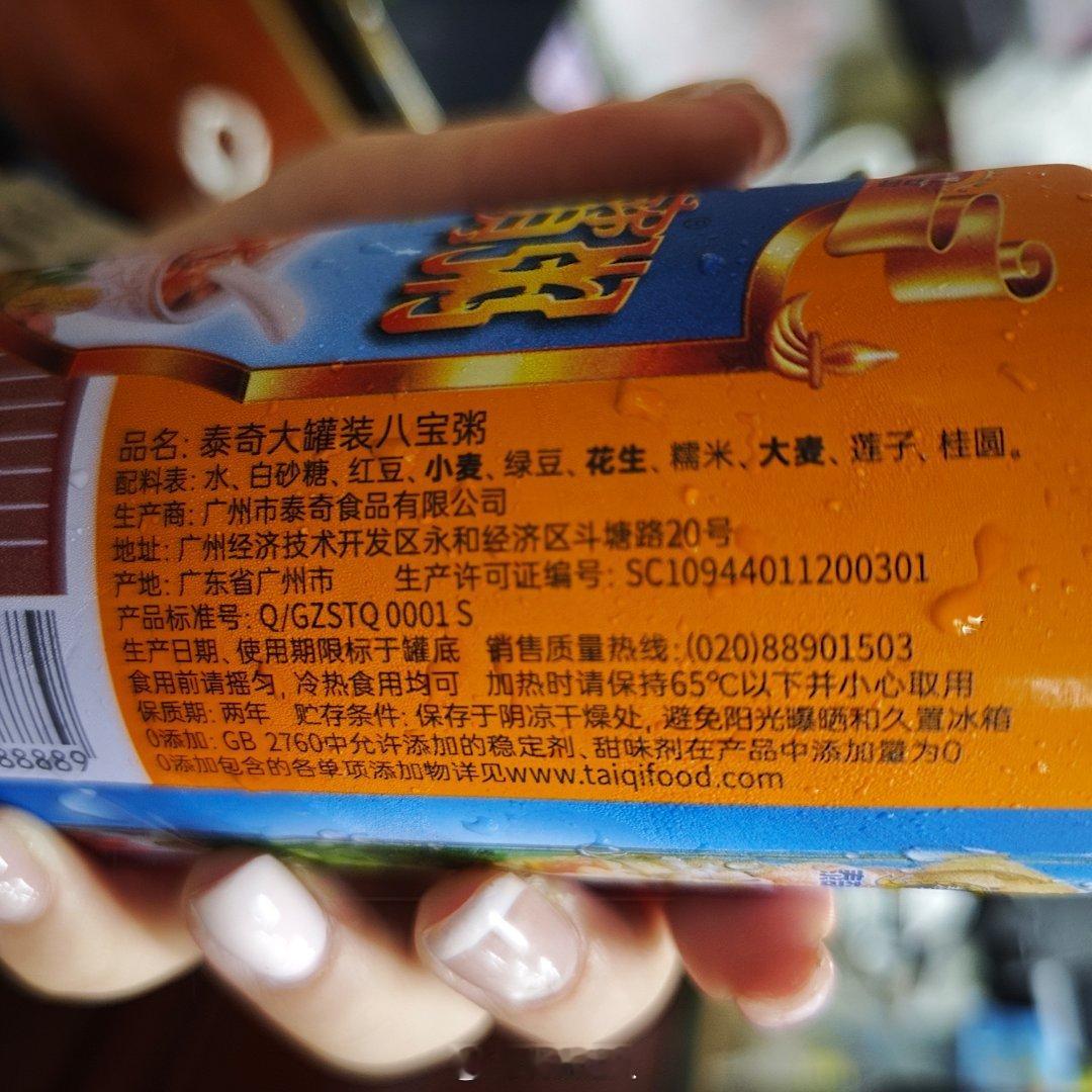 噢！朋友们看我发现了什么代餐好东西！开始减肥后，明明没有计算过热量，但是不知道为