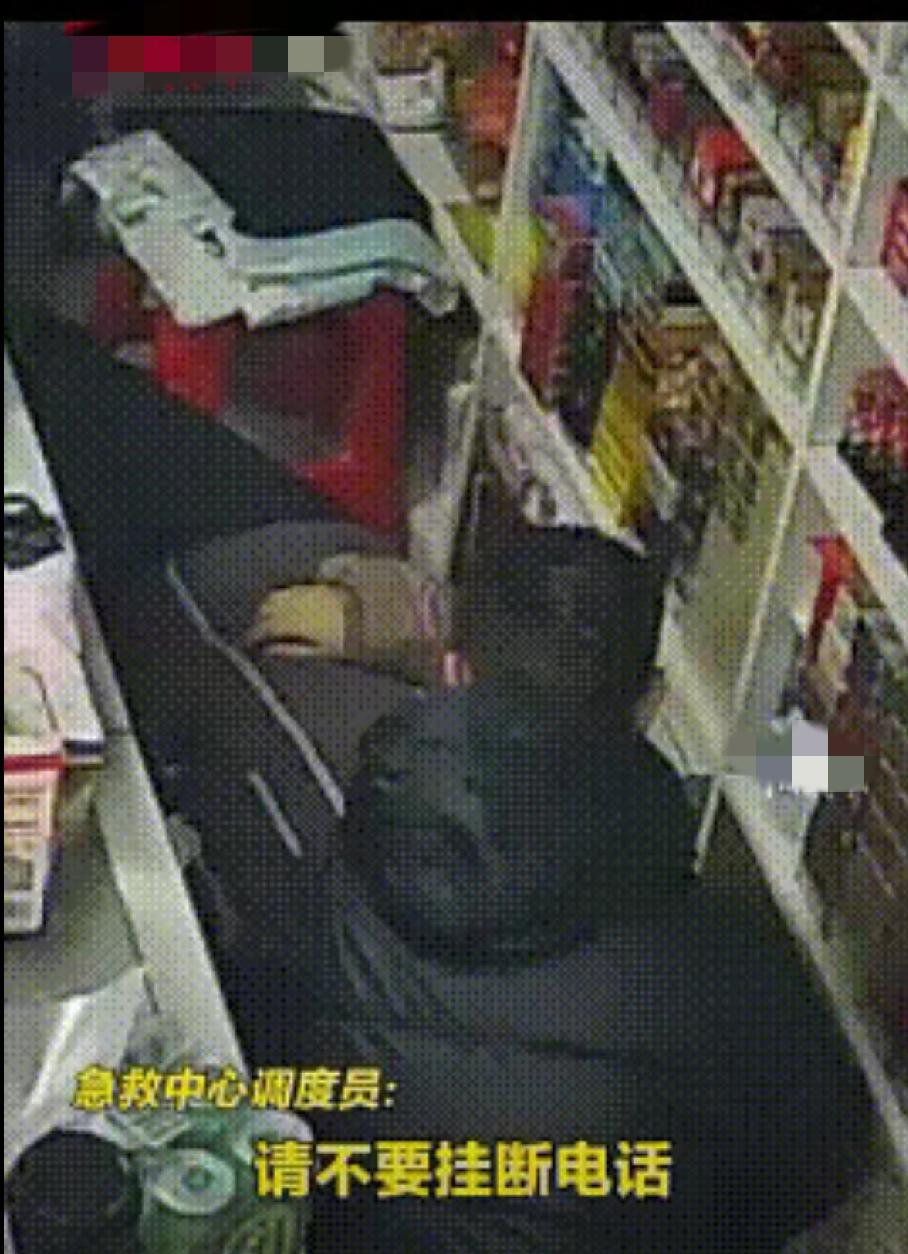 江苏，一男子去超市买东西，正准备结账时，老板娘突然晕倒，男子拨打急救电话后，在医