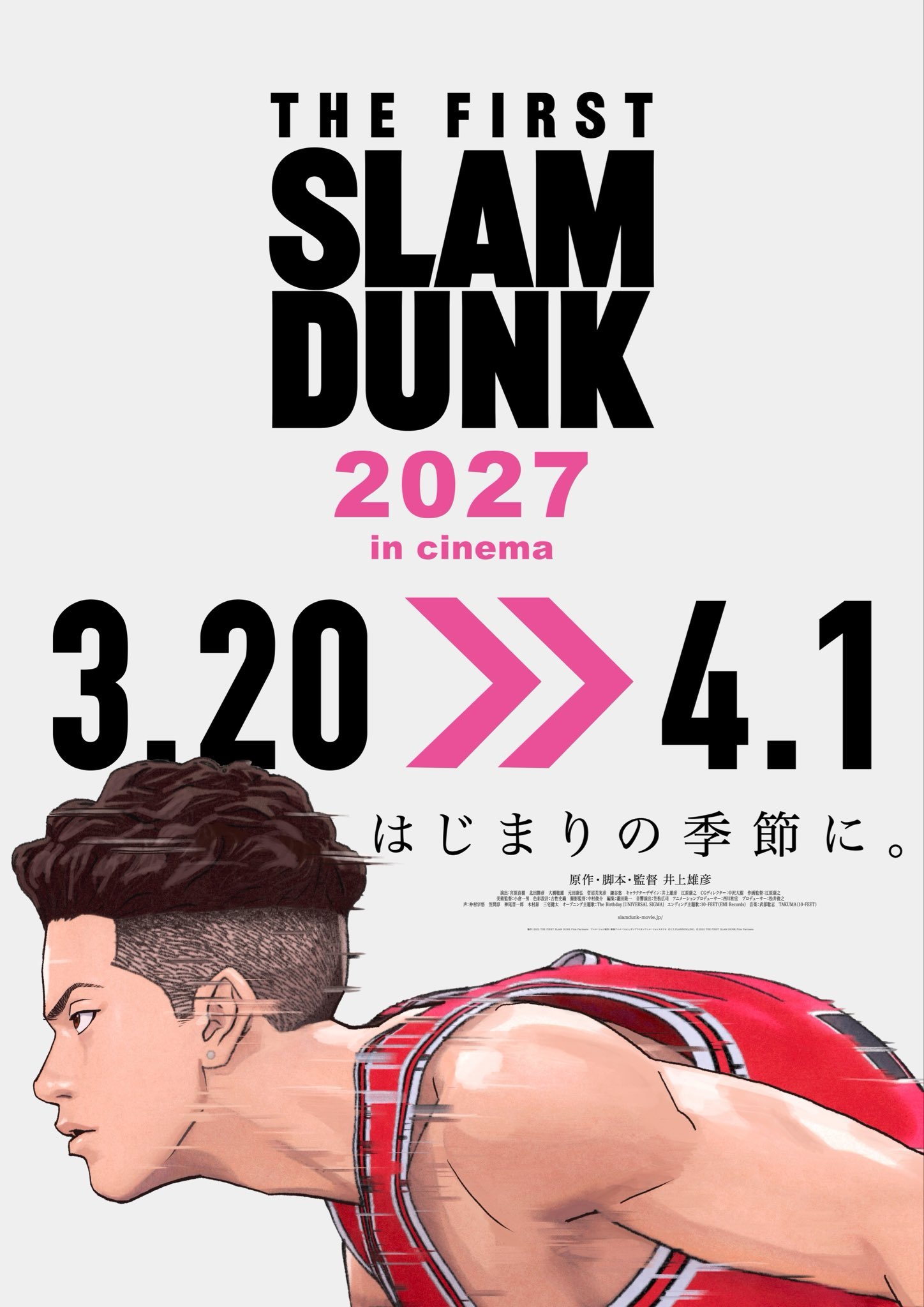 井上雄彦执导的动画电影《灌篮高手 THE FIRST SLAM DUNK》将在2