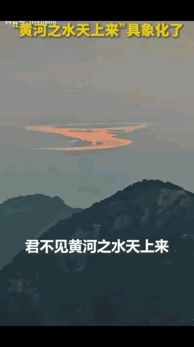 男子夜爬华山拍下奇观，天际出现橙色长河，镜头拉近后全网感慨：终于读懂李白诗句
 