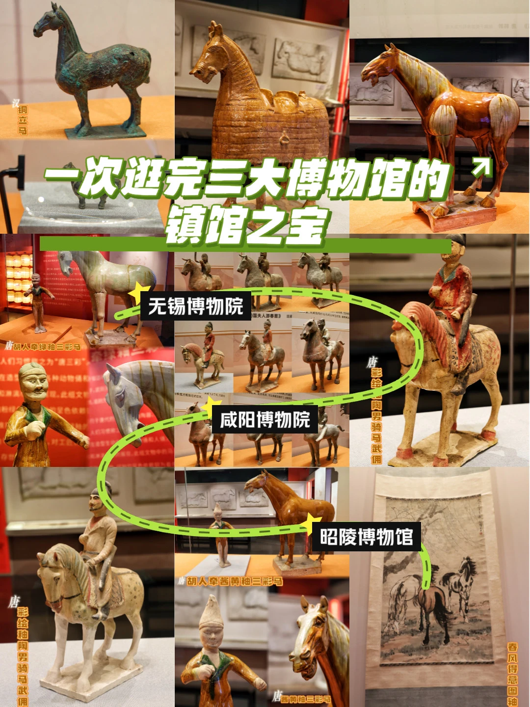 无锡｜一次逛完三大博物馆的镇馆之宝🔥