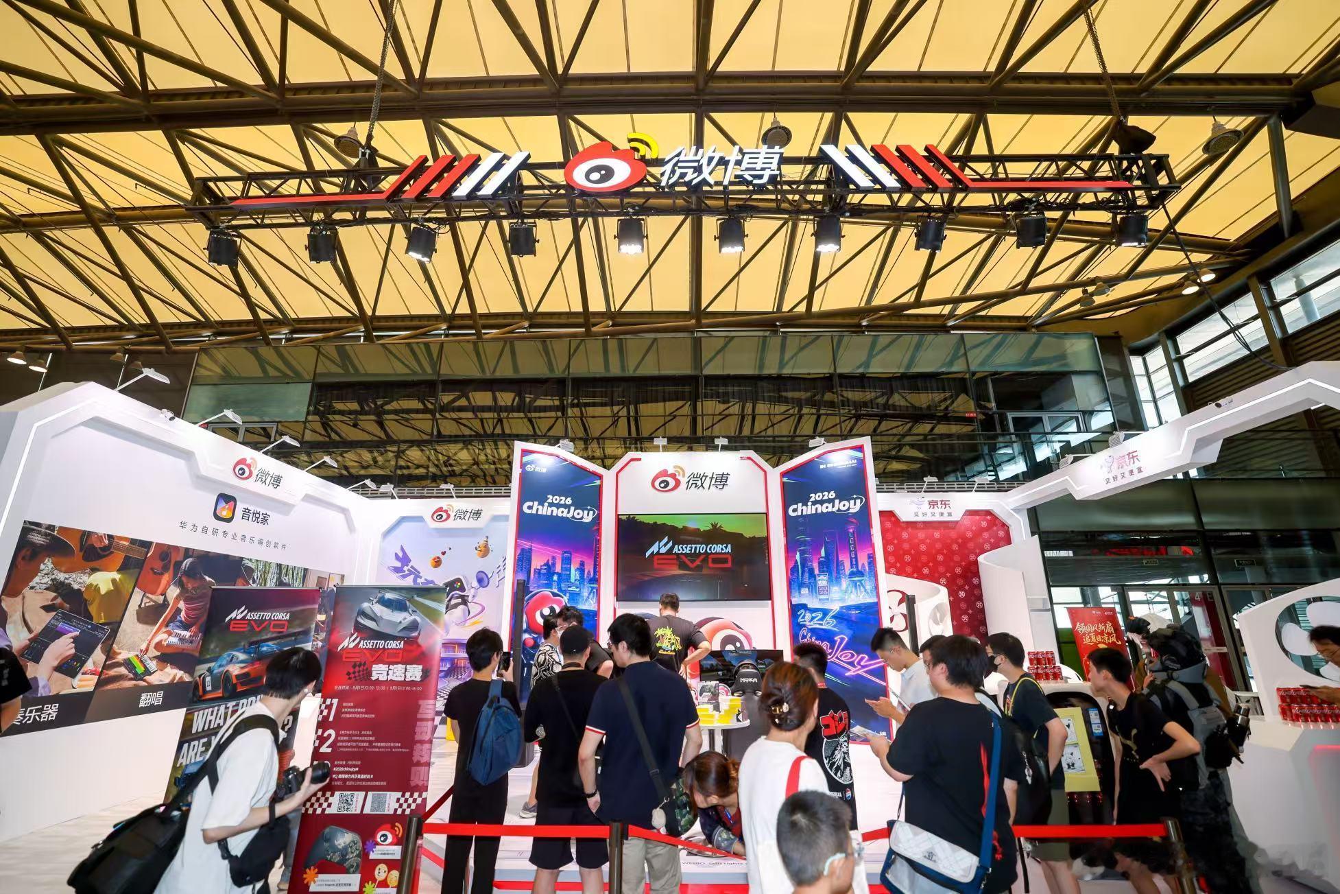 CJ微博神力科莎竞速时刻2026chinajoyChinajoy夏日cj逛展指南