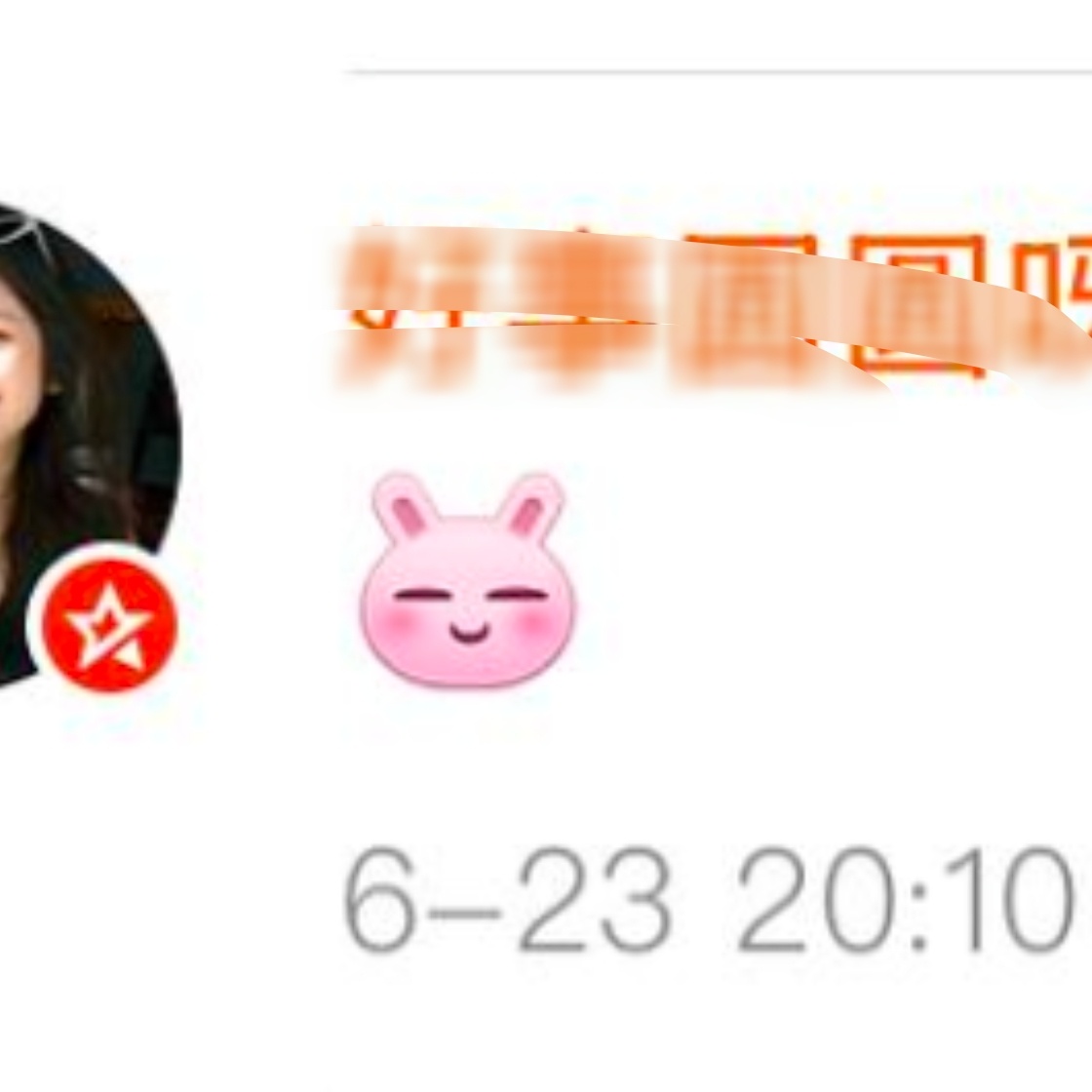 谁先开始e意刷lzl的谁下地浴哈 拿个做📚🍊的三无🎺装你跌呢装❓ 