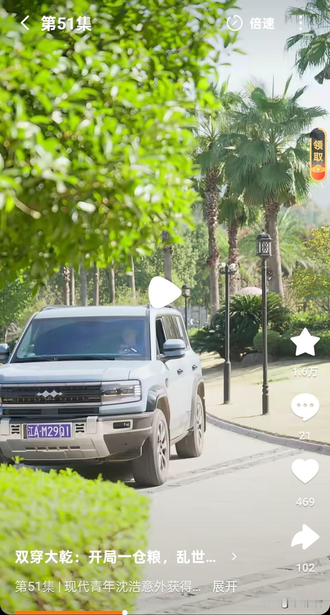 如今国产车也算是好起来了，尤其是新能源汽车，都快合资车，国外品牌卷的叫苦连天。你