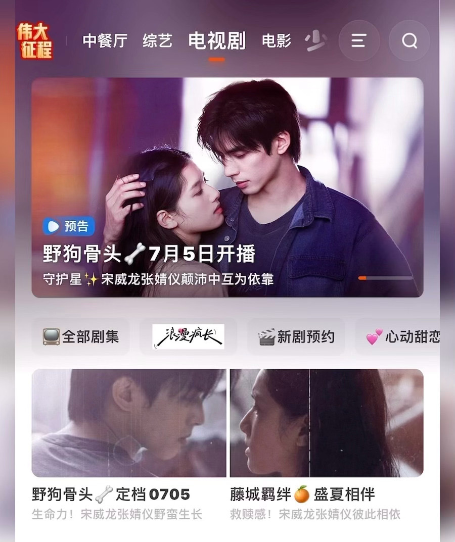 ㅇㅈㅇ网页链接•漏铁｜互5漏冒没回直评•合作｜推广相关请sx•剧播期间会给夏威仪