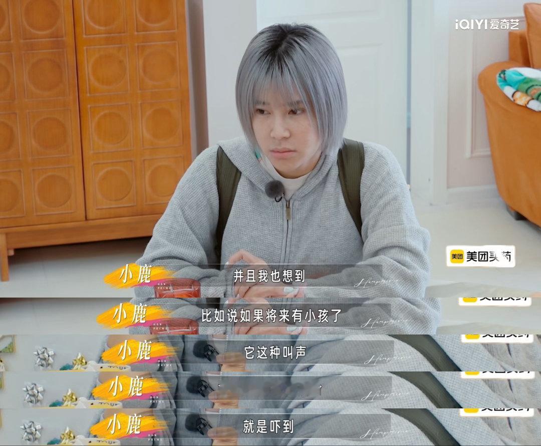 养宠物的人备孕分离焦虑怎么办被小鹿和墨尔本的离别片段狠狠戳中！小狗墨尔本容易被异