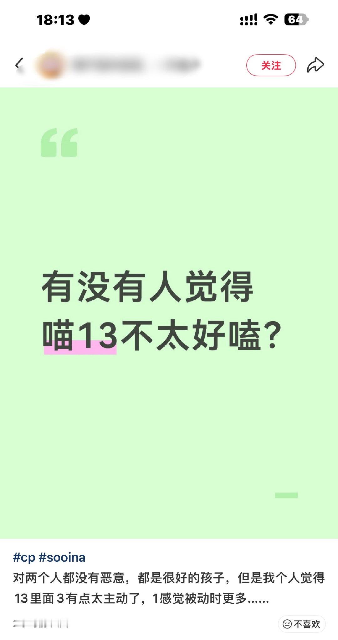 事到如今不知道3f怎么好意思说自己善良的因为自担是队友 觉得自家孩子说几句喜欢 