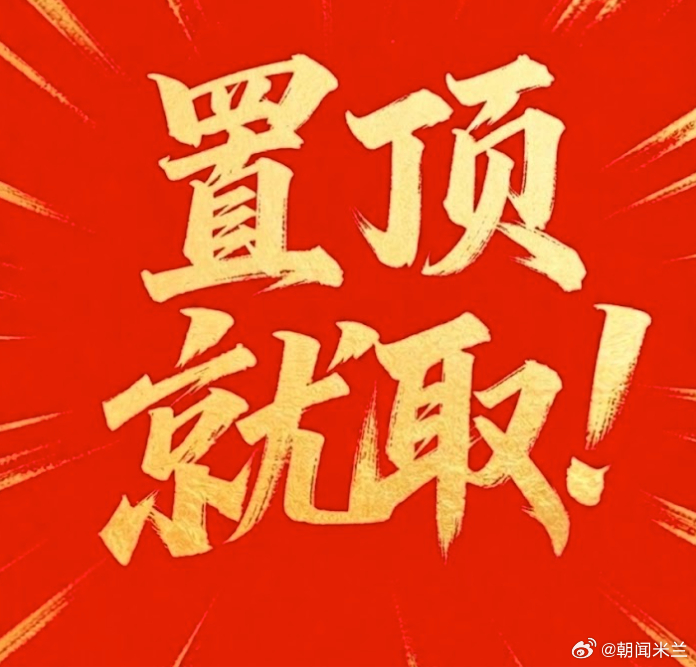 用一手大满贯给世界杯画上完美的句号，今天就不公推。实力就摆在这里，好的东西自然第