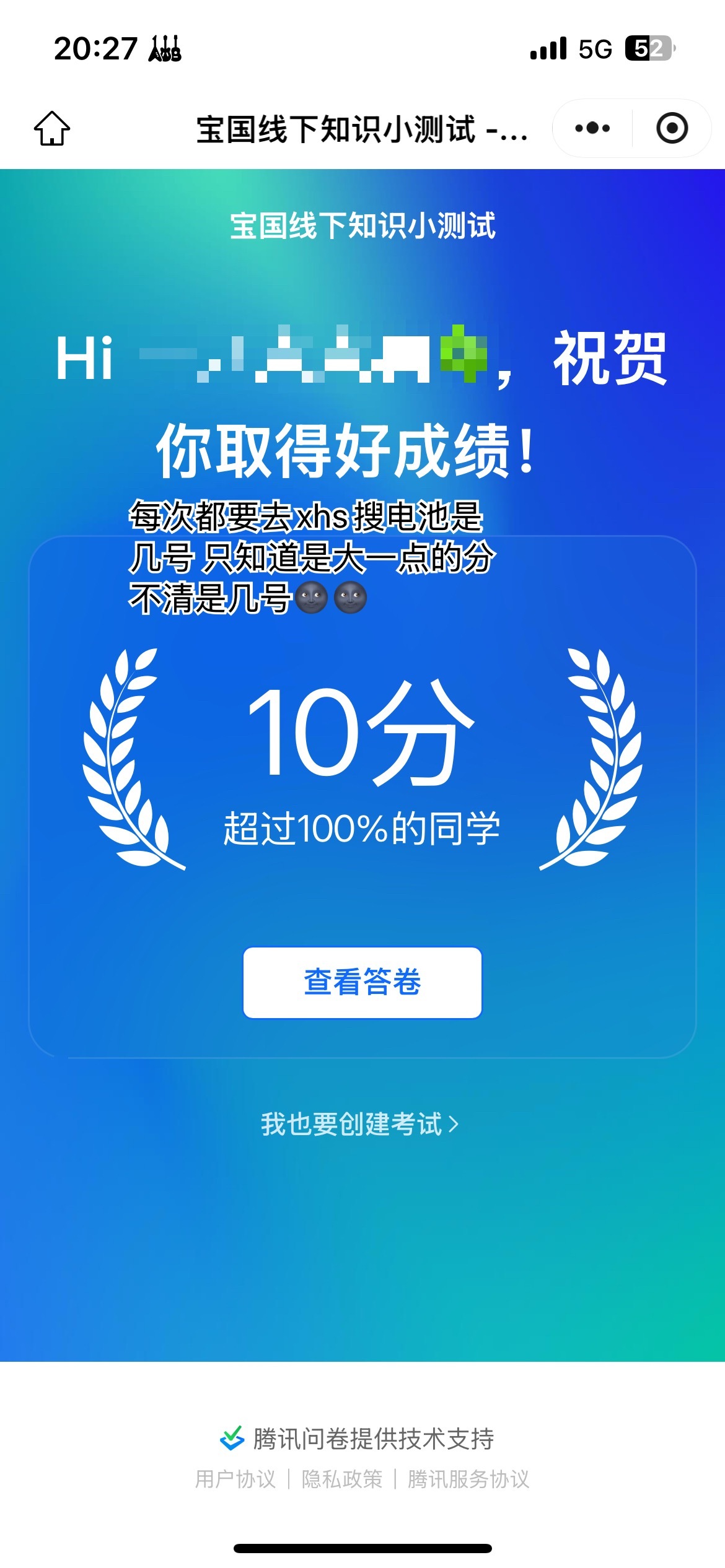 其实只要不是在工作日哪里都可以去 最后还是选择了个时间