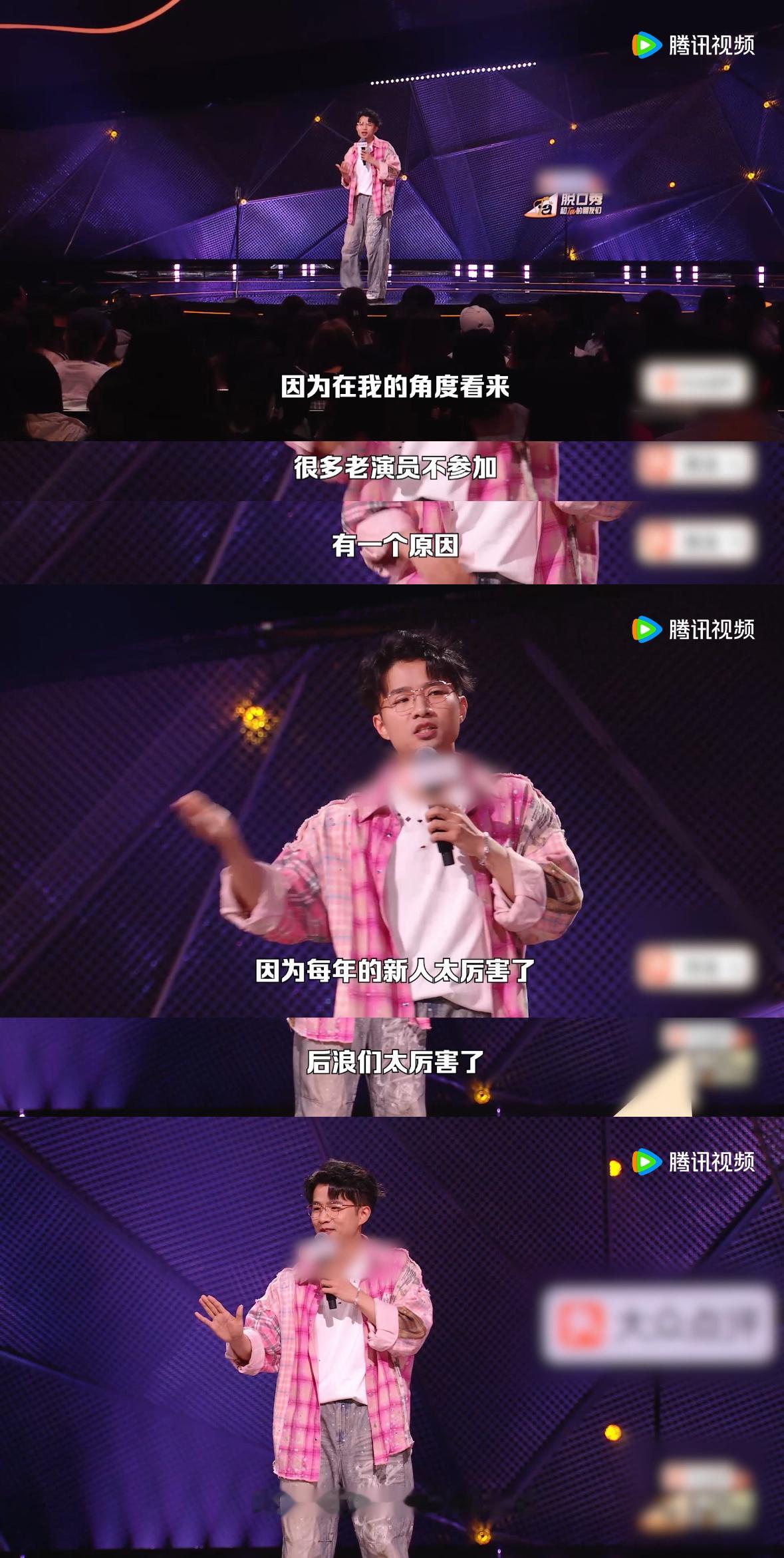脱友3没有老选手的原因脱口秀和Ta的朋友们 脱口秀干不过内娱，老将集体跑路，新人