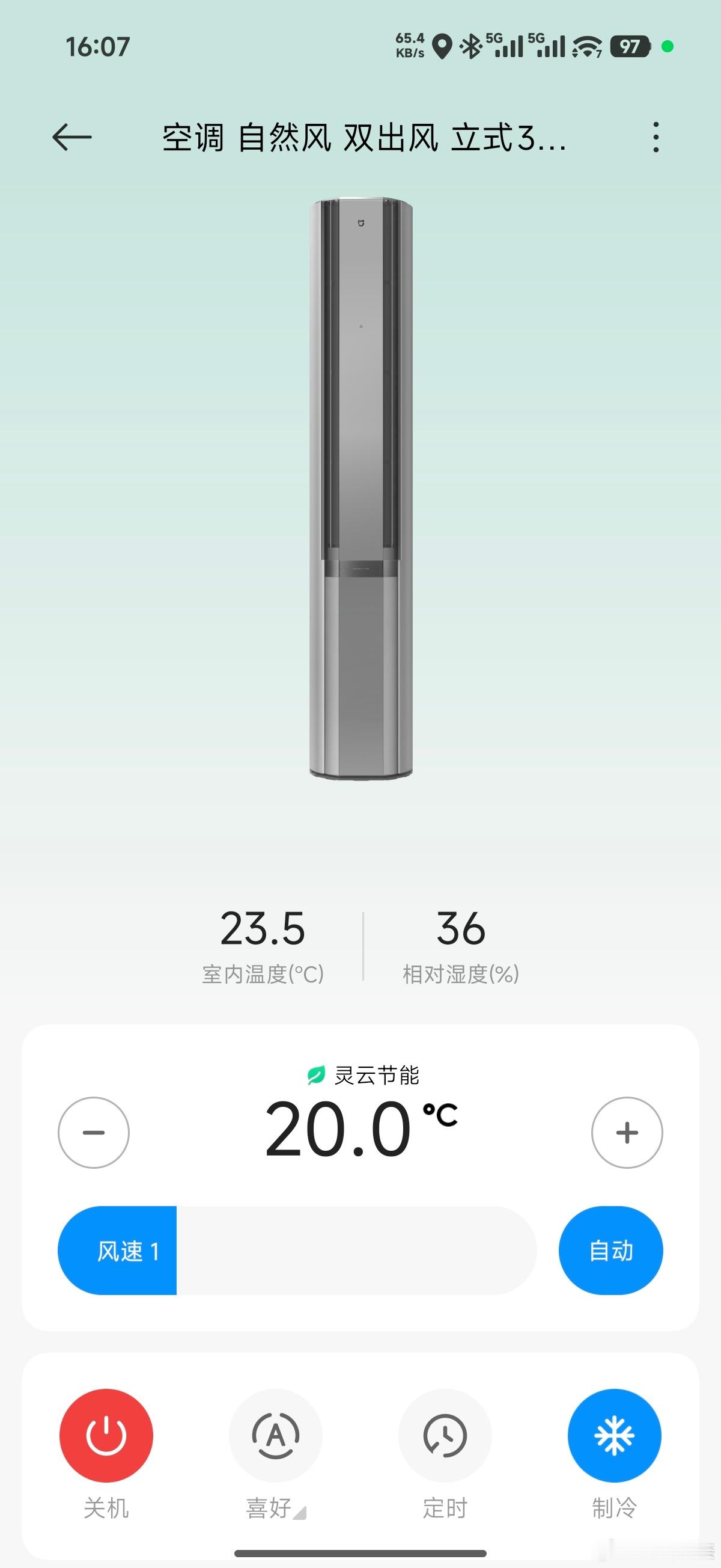 搁这看雷总直播呢，他叫小爱调车里空调，给我把家里客厅空调打开了…… 