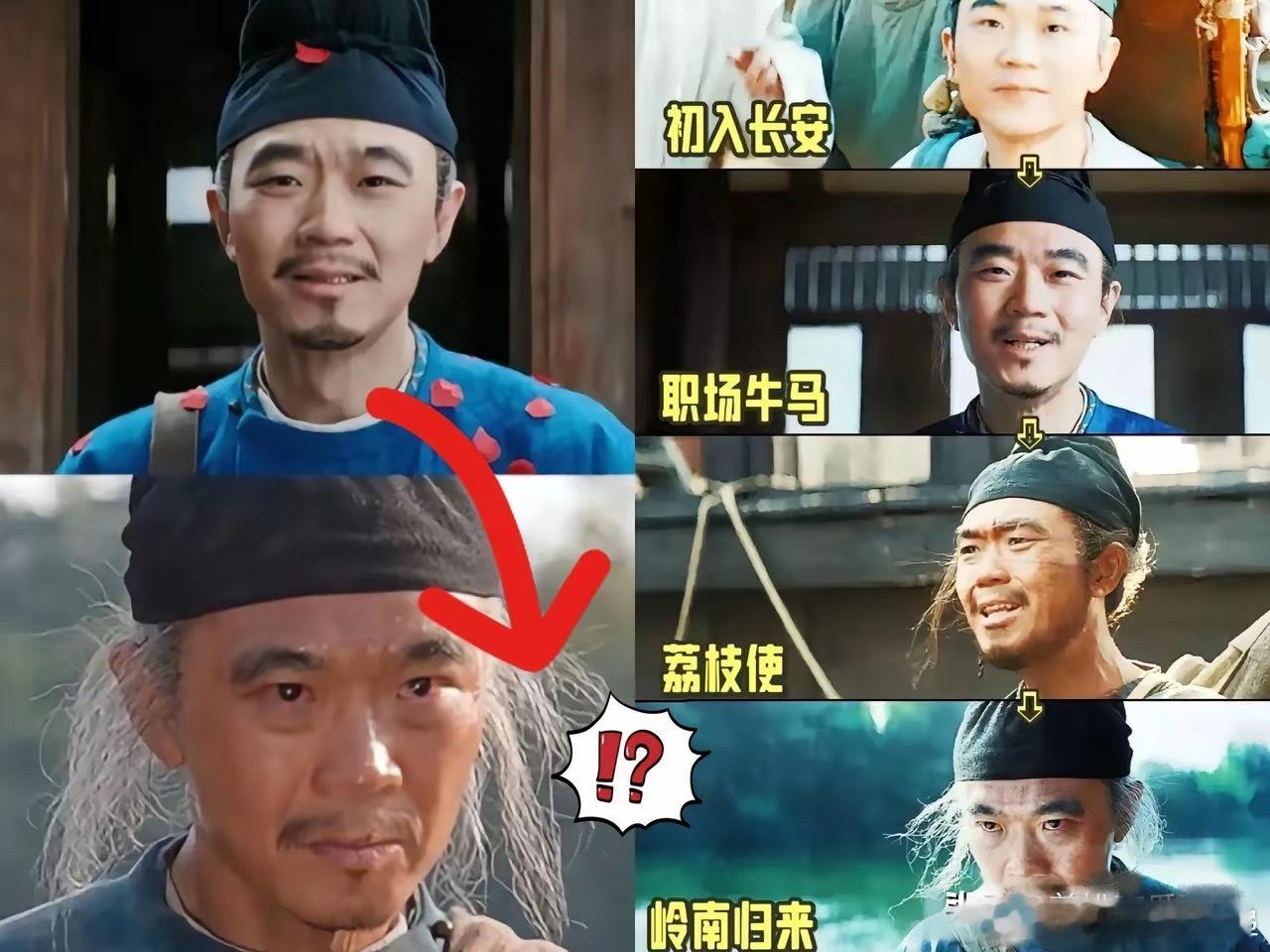 终于知道为什么电影《长安的荔枝》火了却被骂不是因为杨幂的演技，也不是因为导演大鹏